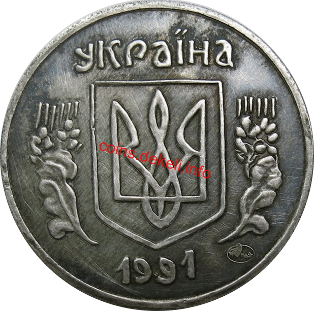 Екзонумія України