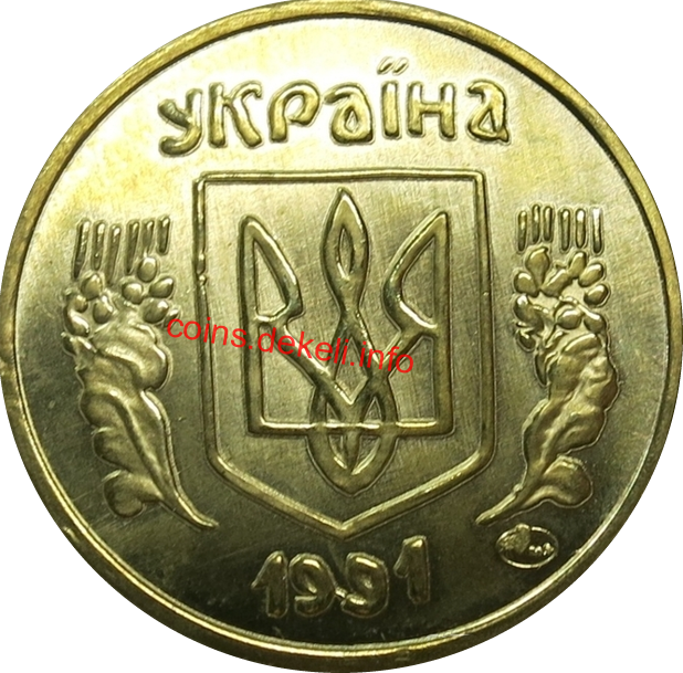 Екзонумія України