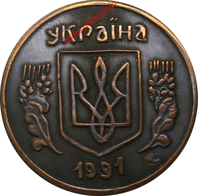 Екзонумія України