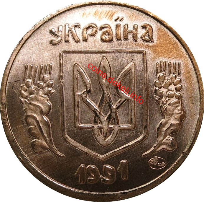 Екзонумія України