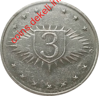 Ельдорадо 3