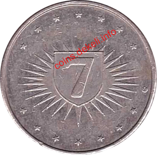 Ельдорадо 7