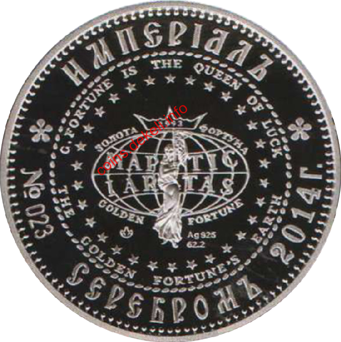 Єлизавета Ярославна - королева Норвегії