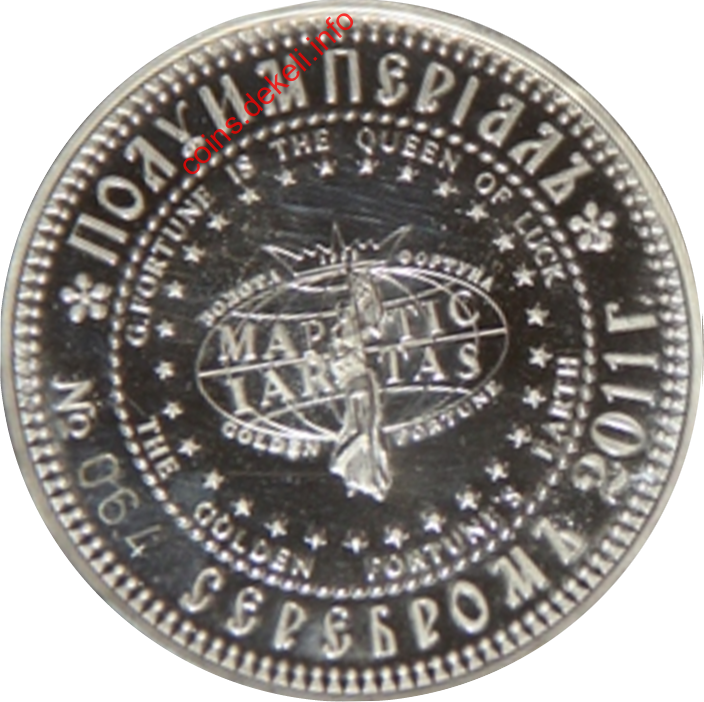 Єлизавета Ярославна - королева Норвегії