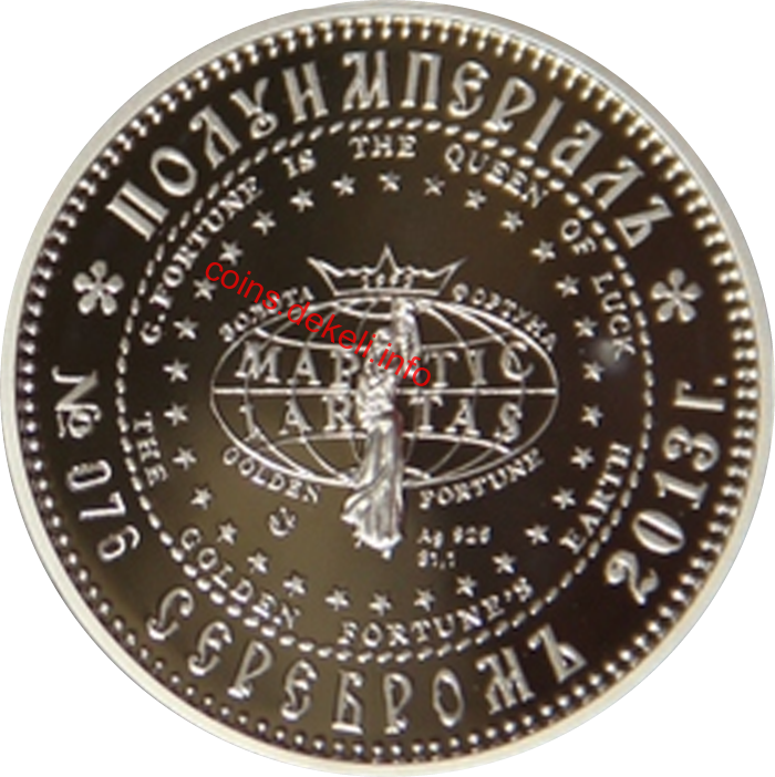 Єлизавета Ярославна - королева Норвегії