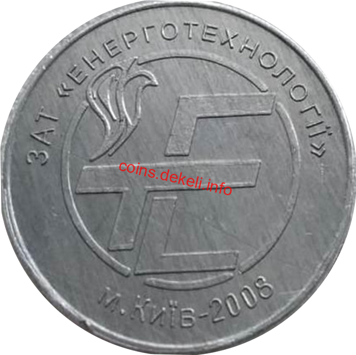 Енерготехнології