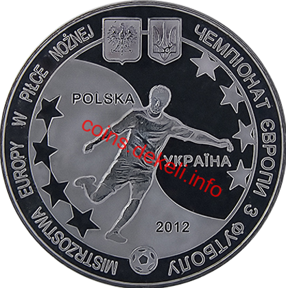 Euro 2012 Україна