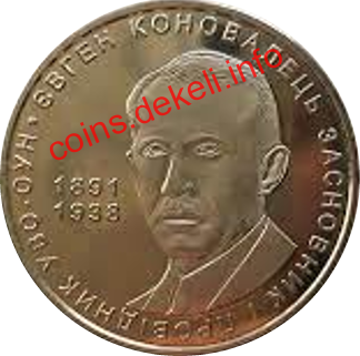 Євген Коновалець