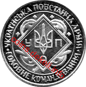 Євген Коновалець