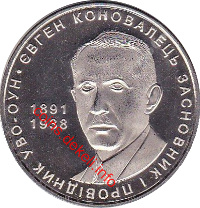 Євген Коновалець