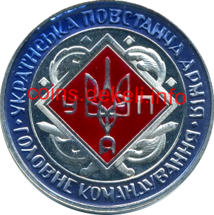 Євген Коновалець