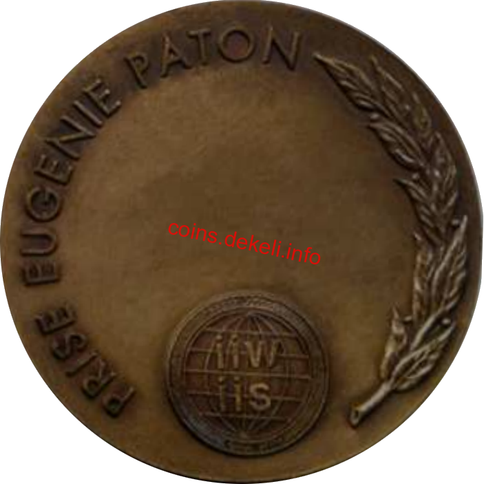 Євген Патон