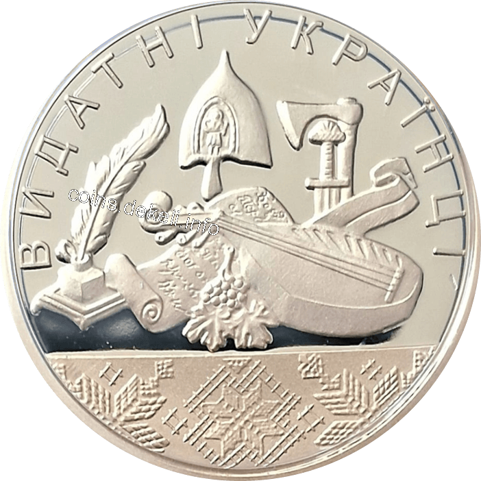 Євген Патон