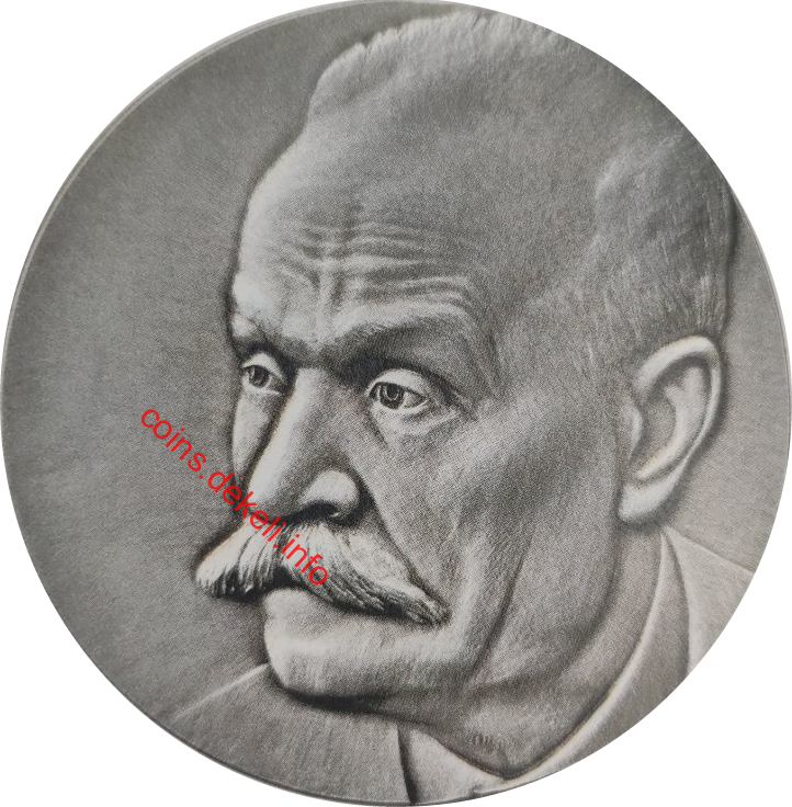 Євген Патон