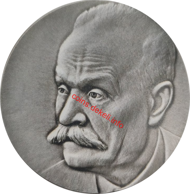 Євген Патон