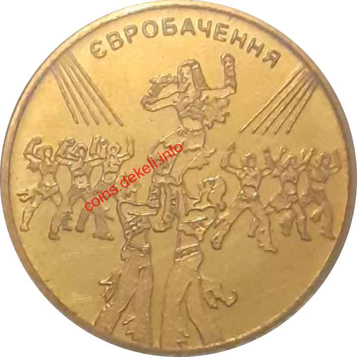 Евровидение