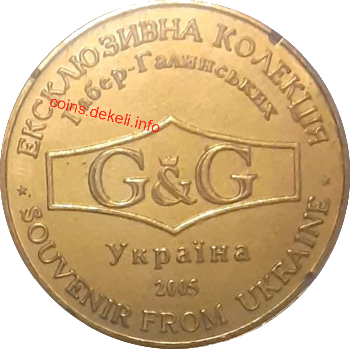 Евровидение