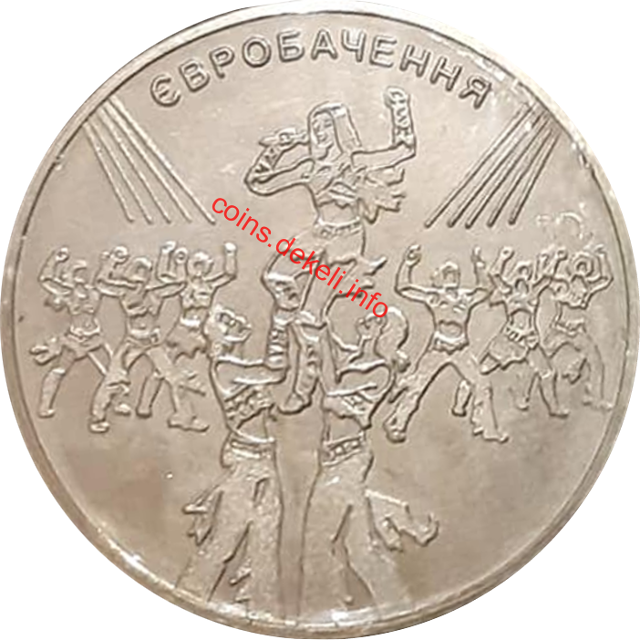 Евровидение