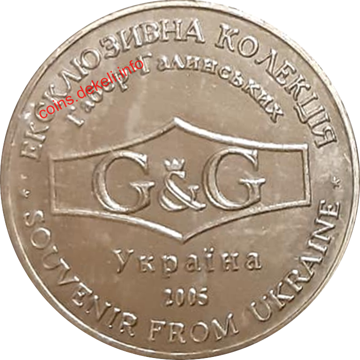 Евровидение