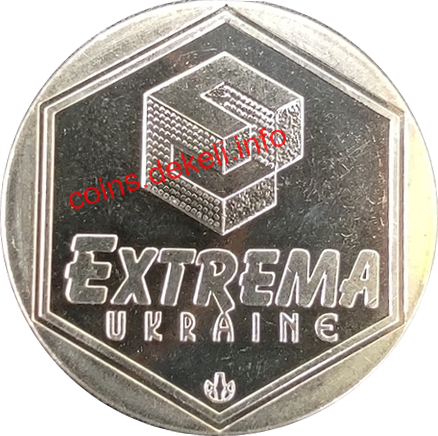 Extrema Ukraine (  )