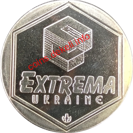 Extrema Ukraine (Попади в масть)