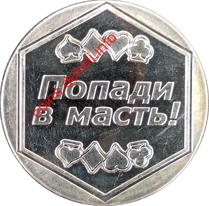 Extrema Ukraine (  )