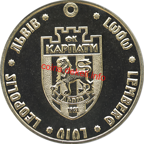 ФК Карпати 50 років