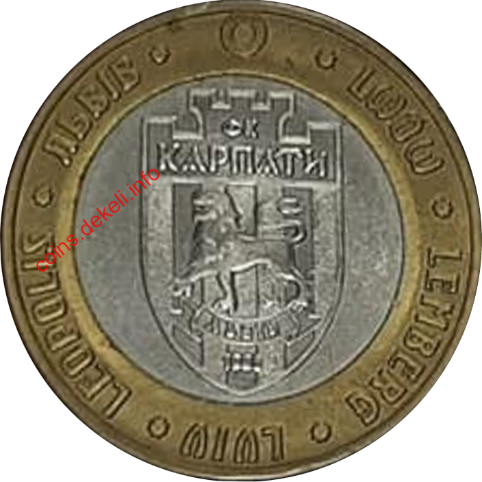 ФК Карпати 50 років