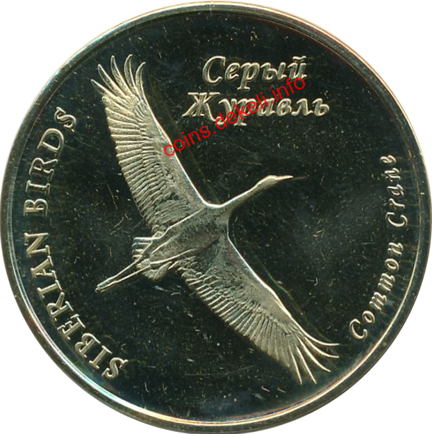 Серый журавль