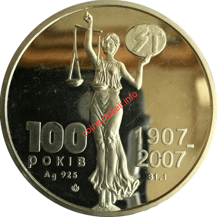 Фармацевтична компанія Здоровя 100 років