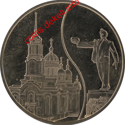 Футбол у Донецьку