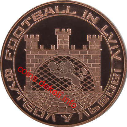 Футбол у Львові