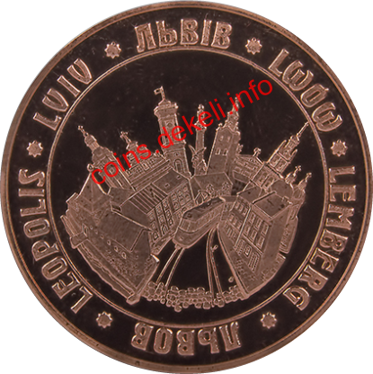 Футбол у Львові