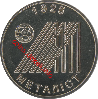 Футбольний клуб Металіст