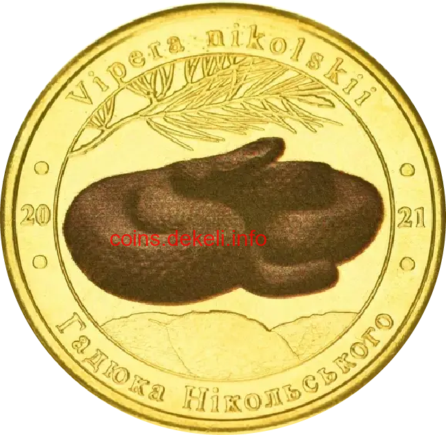 Гадюка нікольского