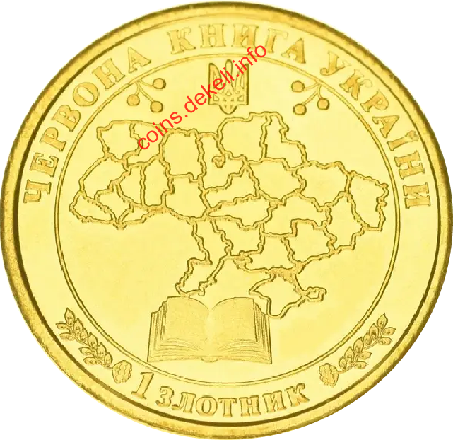 Гадюка нікольского