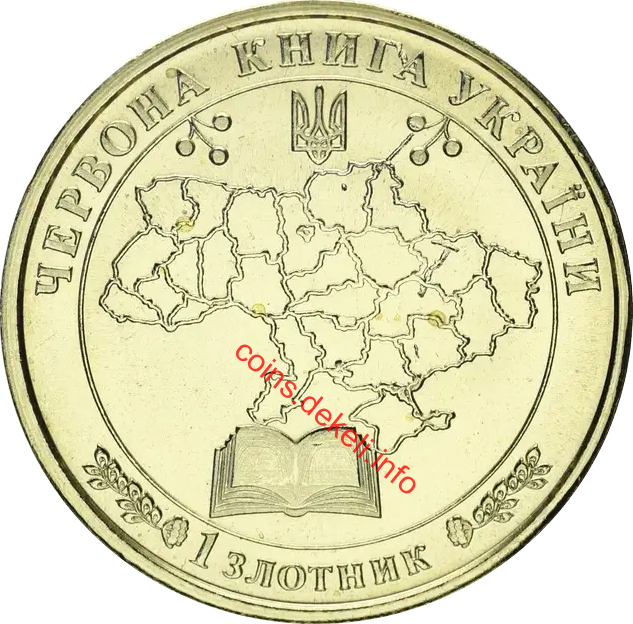 Гадюка степова