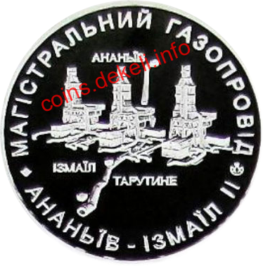 Газтранзит