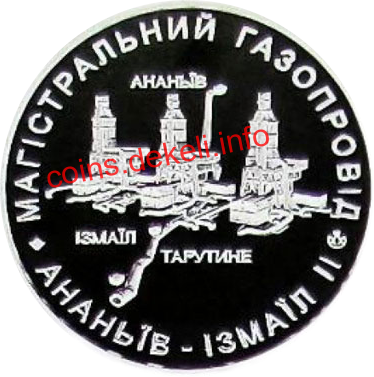 Газтранзит