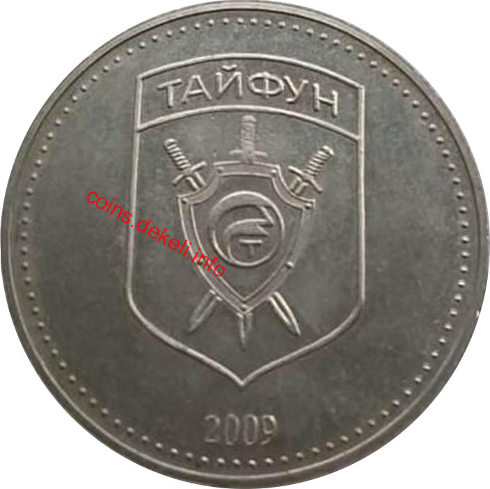 Генеральний директор ООО АБ Тайфун Музыченко А.К.