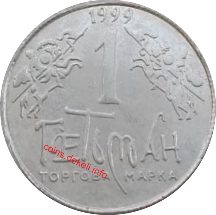 1. Герб Богдана Хмельницкого I-ASN