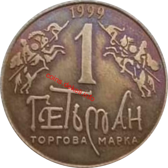 Герб Богдана Хмельницкого I-ASN