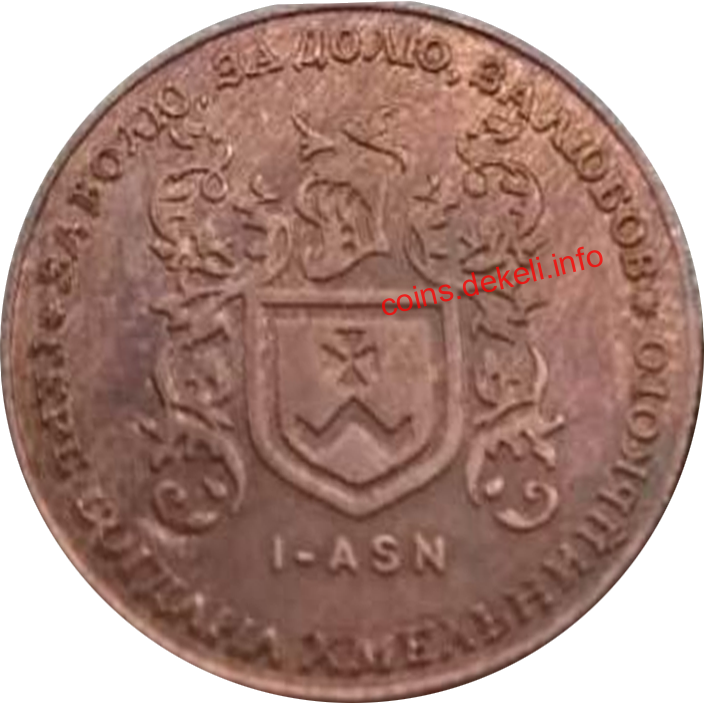    I-ASN