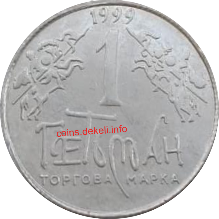 2. Герб Ивана Мазепы II-ASN