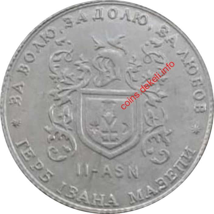 2.    II-ASN