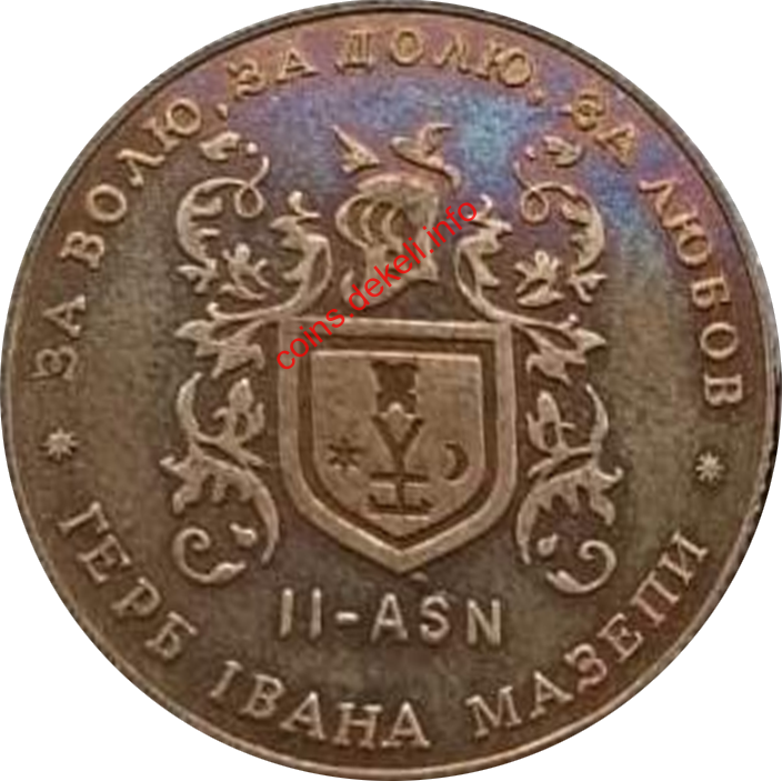2    II-ASN