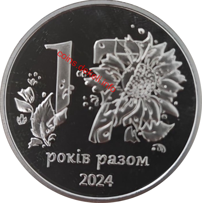 Глобус Банк 17 років разом
