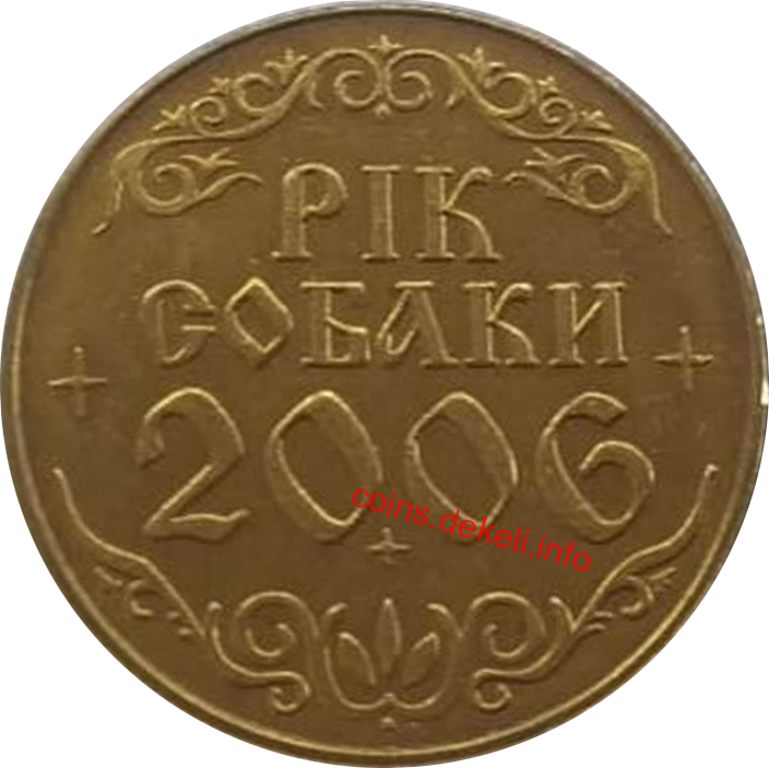 г 