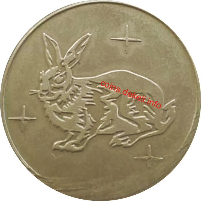 Год кролика