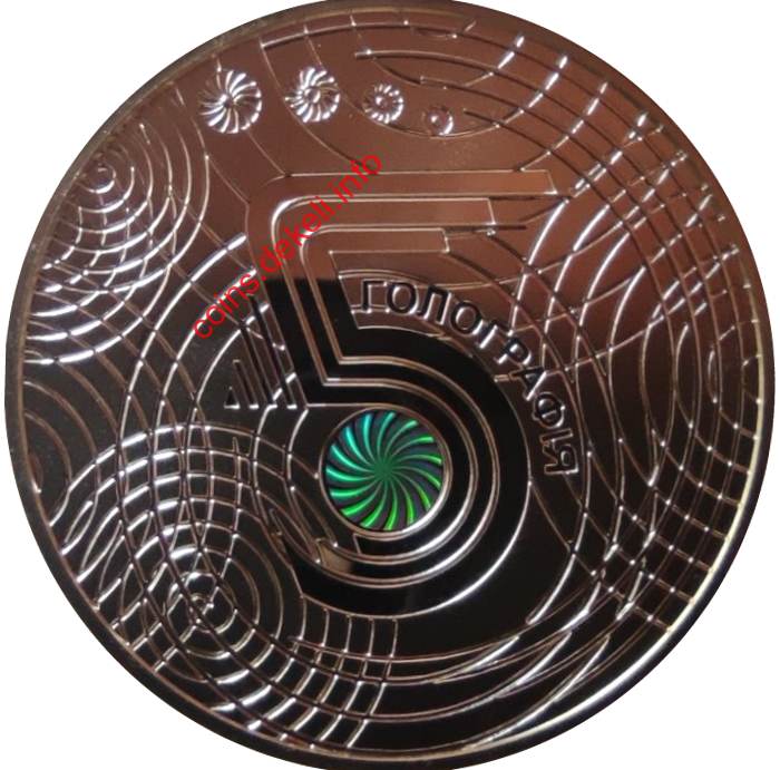 Голографія